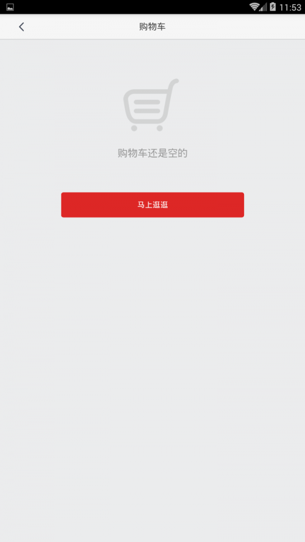 超百岁云商-01