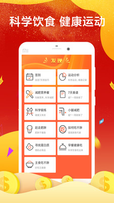 走路去寻宝-01