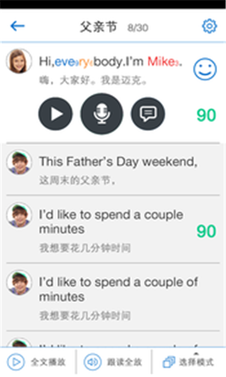 超级外语-01
