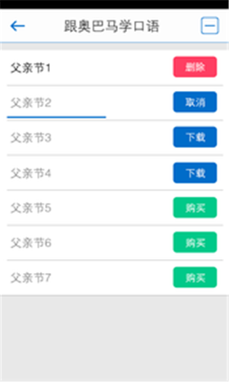 超级外语-01