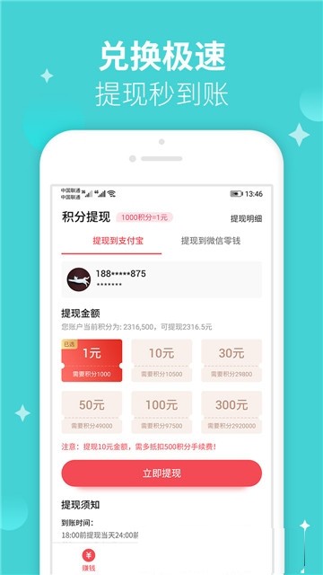 趣分类-01