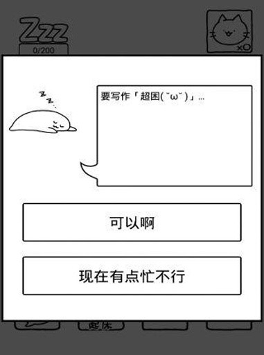 趴趴睡太郎-01
