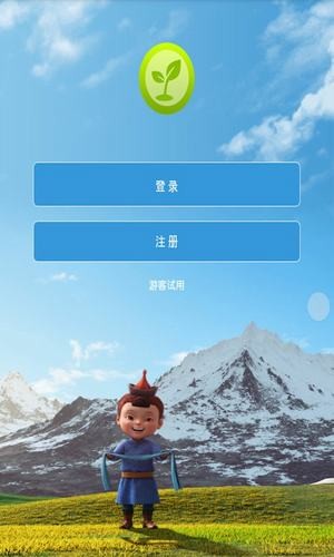 跟我学蒙语-4