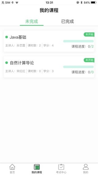 辽宁广告职业学院-3