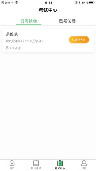 辽宁广告职业学院-2