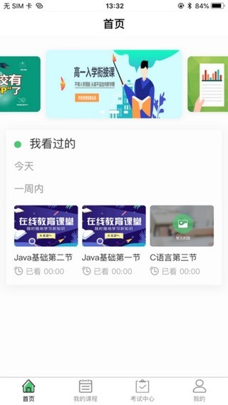 辽宁广告职业学院-1