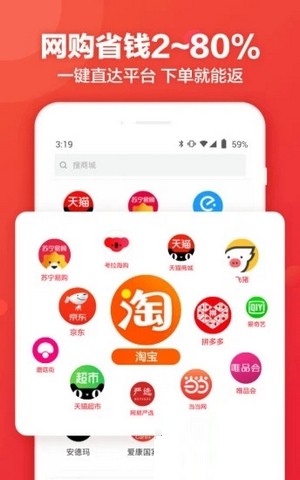 返还宝-1
