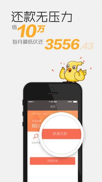 钱相随-2