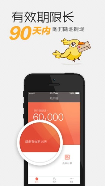 钱相随-1