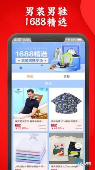 阿里巴巴优惠券-0