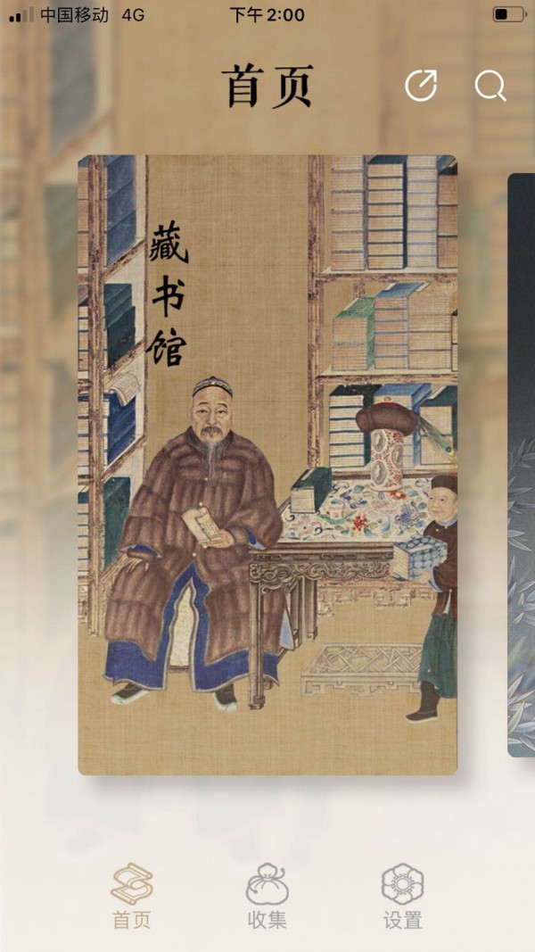 首都博物馆-01