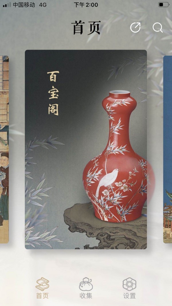 首都博物馆-01