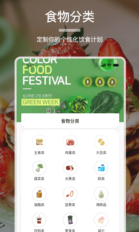 没烦恼厨房-2