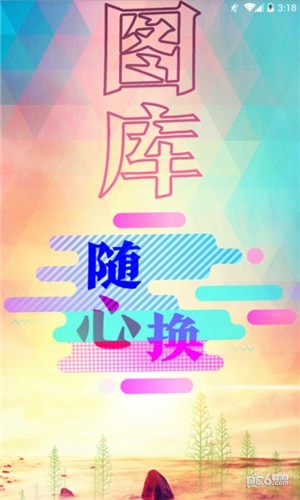 魔方图库-0