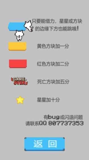 上天喵-01