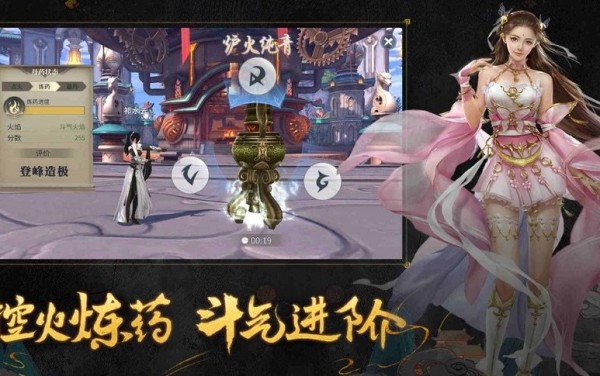 修仙九万载-2