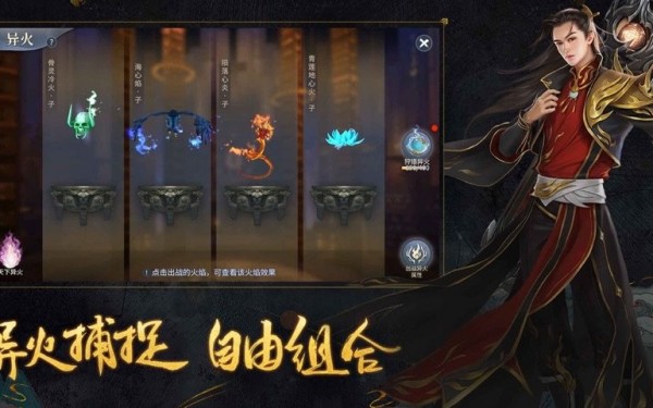 修仙九万载-1
