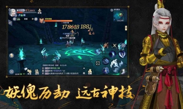 修仙九万载-0