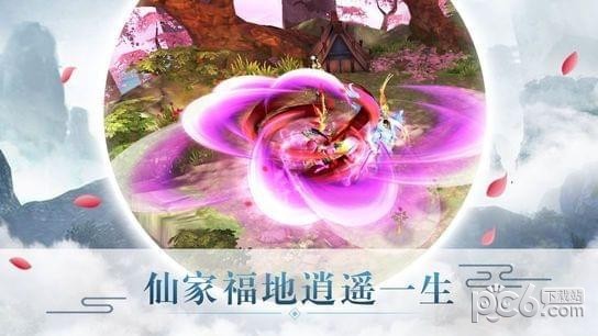 傲视仙域-1