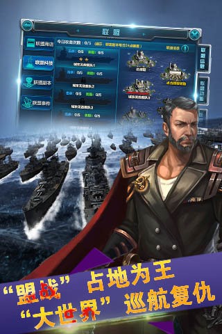 全民海战360版-01