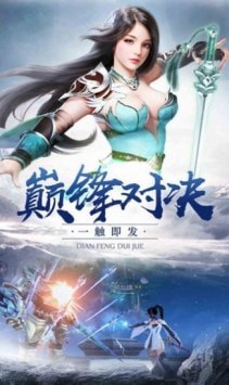 剑舞风华大神你耍剑-01
