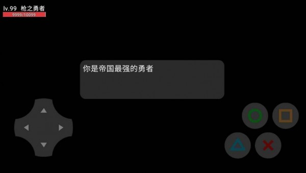 剑语开放世界-01