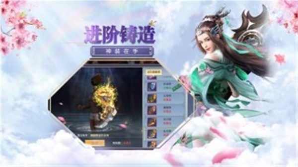 剑仙残梦-01