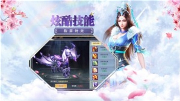 剑仙残梦-01