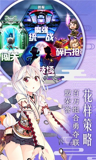 动漫大作战-3