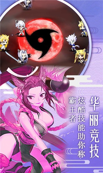 动漫大作战-1