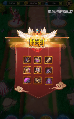 塔防复仇者-3