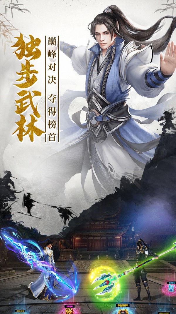 天剑书香-2