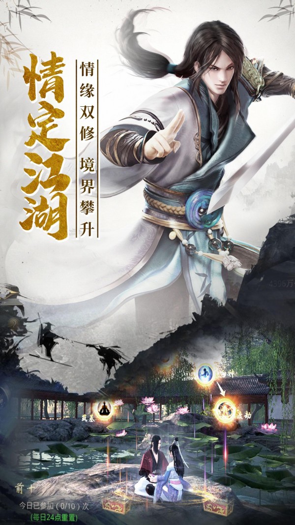 天剑书香-0