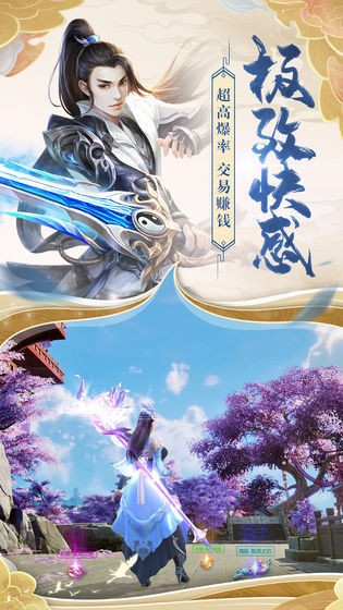 天缘传说-0