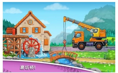 孩子们的卡车-0