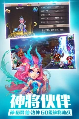 少年西游360版-4