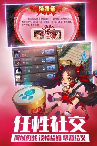 少年西游360版-1