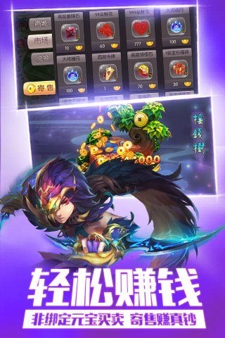 少年西游360版-3