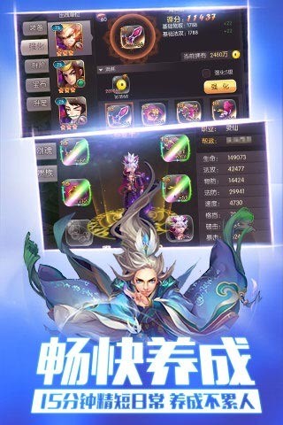 少年西游360版-0