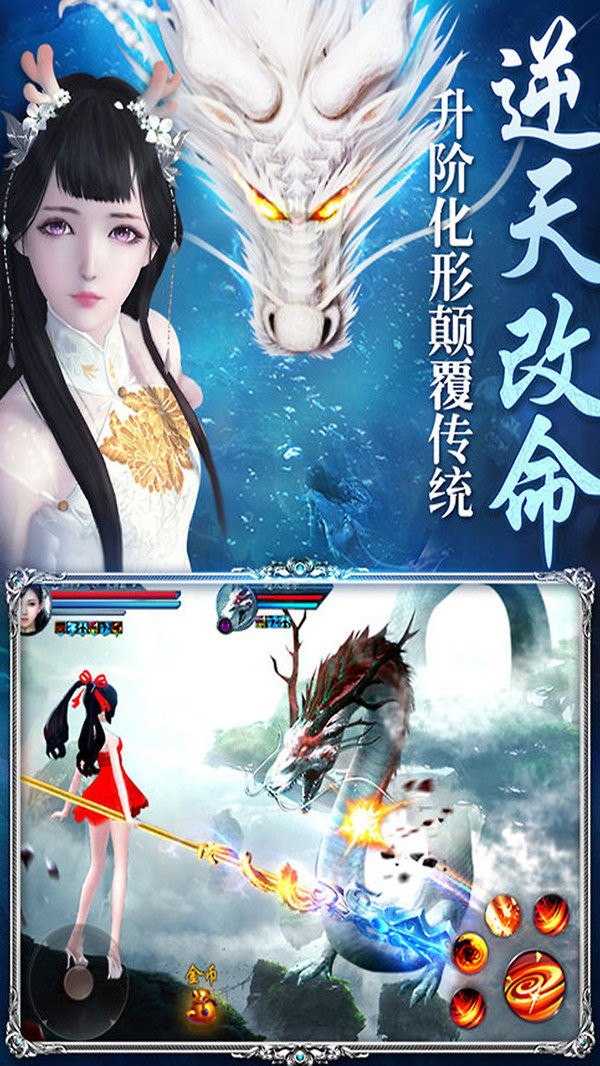 山海经画仙-01