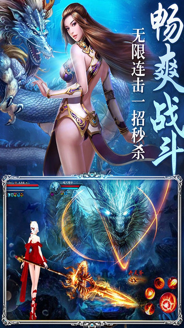 山海经画仙-01
