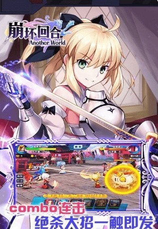崩坏回合-01