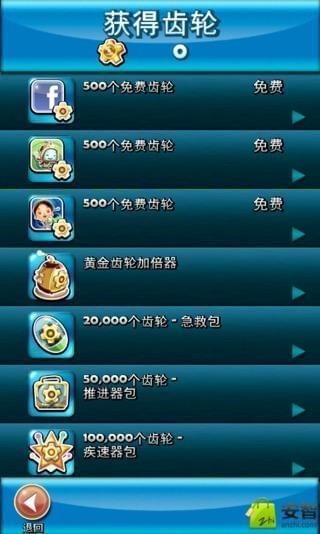 弹跳机器人-3