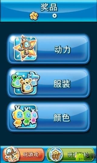 弹跳机器人-2