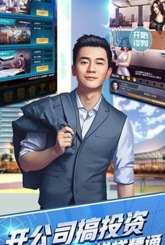 总裁养成计划-01