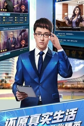 总裁养成计划-01