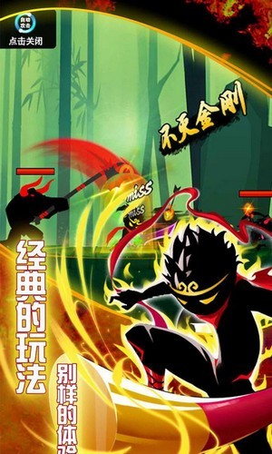 悟空快打-01