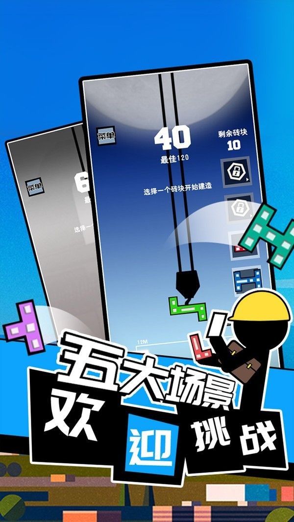 搬砖大佬-01