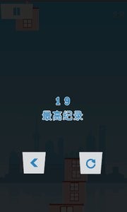 摆高楼-2