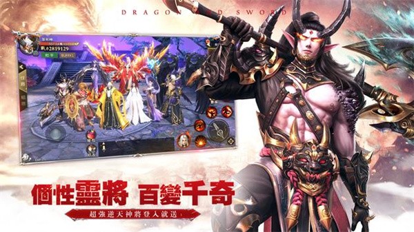 斩龙无双-01
